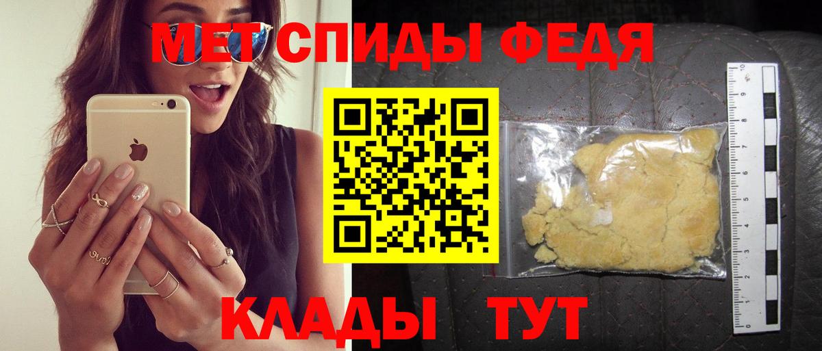 Amphetamine  Вход с VPN  Тейково  Amphetamine 97% 