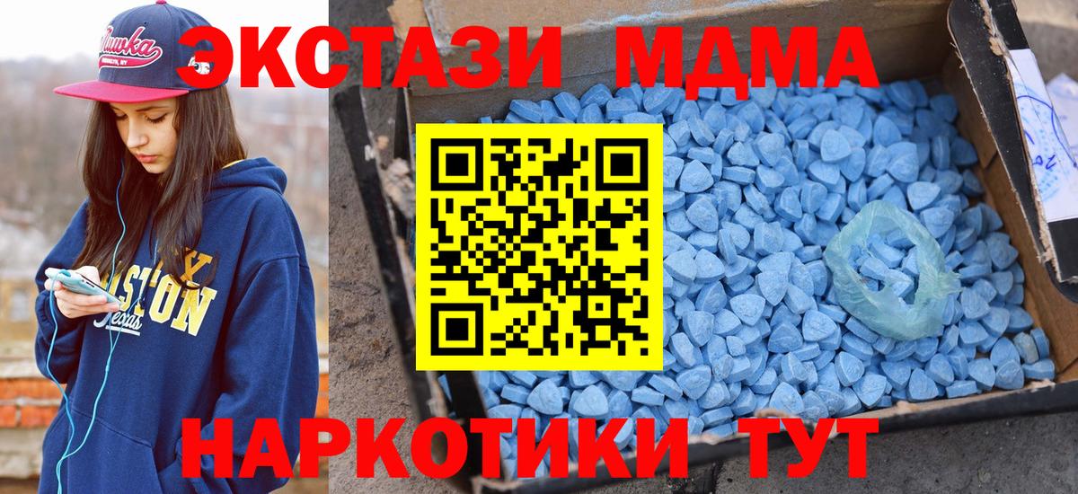 Тейково  Ecstasy  Вход с VPN  Экстази Philipp Plein  ЭКСТАЗИ TESLA 