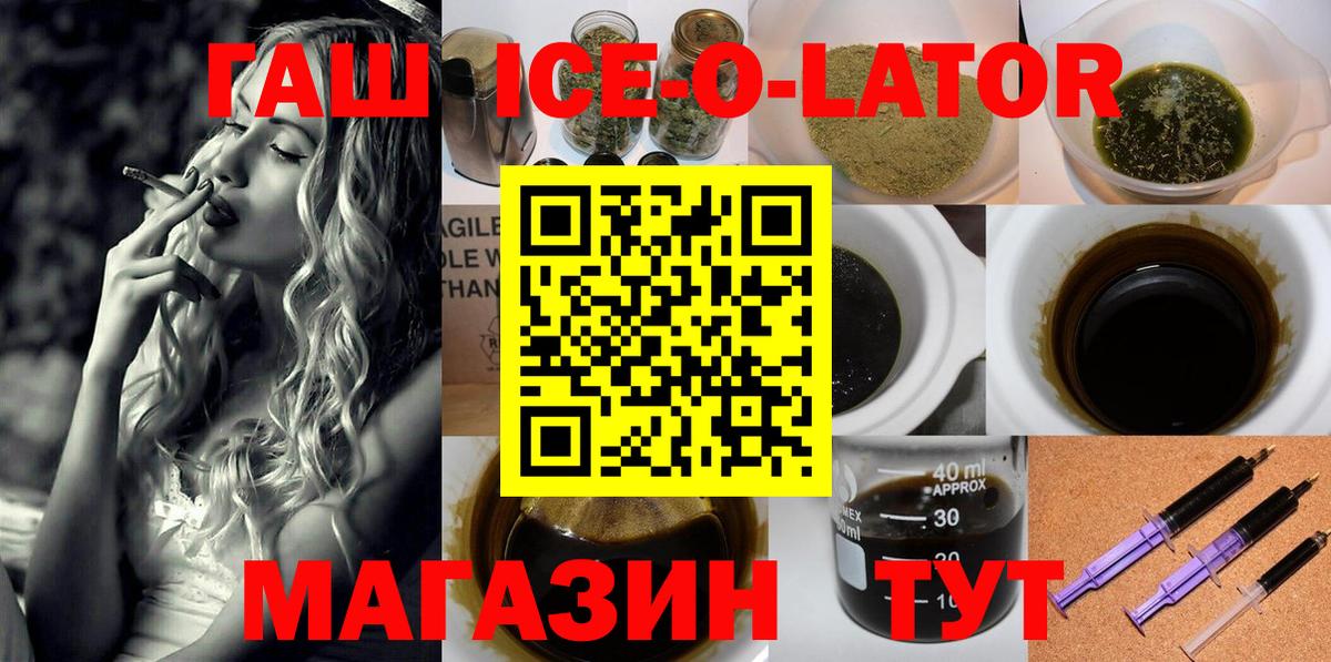Тейково  Гашиш AMNESIA HAZE  ГАШ VHQ  Вход с VPN 