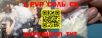 кокаин Будённовск