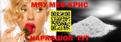 ALPHA-PVP Бугуруслан