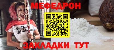 мяу мяу мука Бузулук