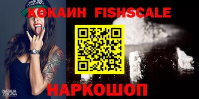 кокаин Будённовск