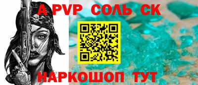 кокаин Будённовск