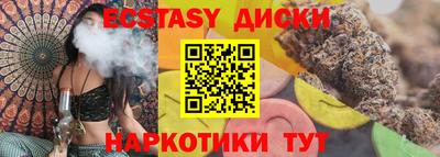 кокаин Будённовск