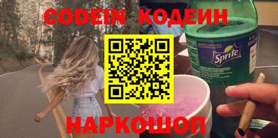 кокаин Будённовск