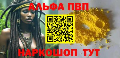 мяу мяу мука Бузулук