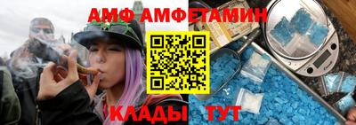 каннабис Донецк