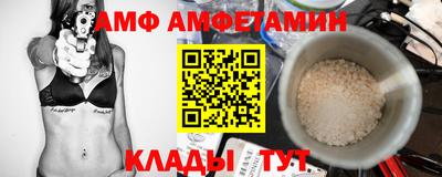 ALPHA-PVP Бугуруслан