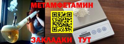 ALPHA-PVP Бугуруслан