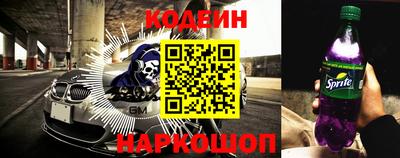 кокаин Будённовск