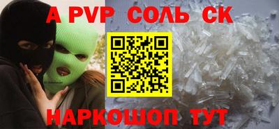 мяу мяу мука Бузулук