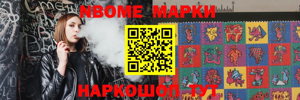 LSD-25 экстази ecstasy Тейково