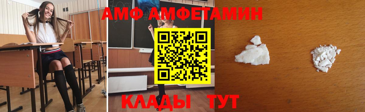 Первитин кристалл Тейково