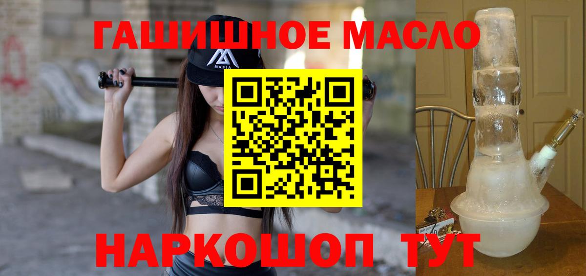 закладки  Вход с VPN  Тейково  ТГК Wax  ТГК жижа 