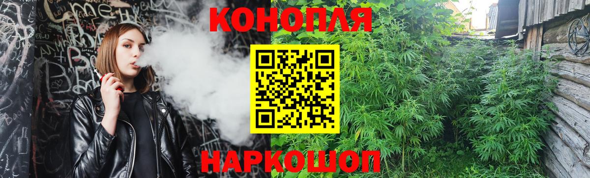 Каннабис THC 21% Тейково
