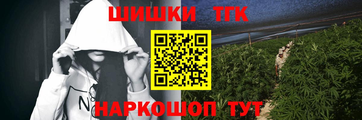 Каннабис ГИДРОПОН  Вход с VPN  Тейково  Канабис THC 21%  Бошки Шишки Ganja 
